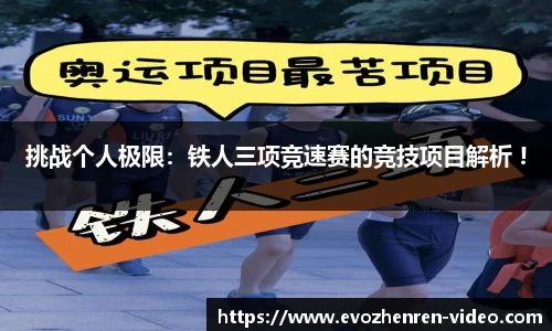 EVO真人视讯