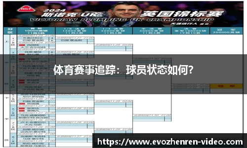 EVO真人视讯官网
