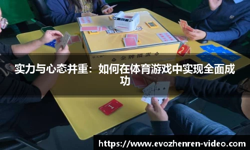 EVO真人视讯官网