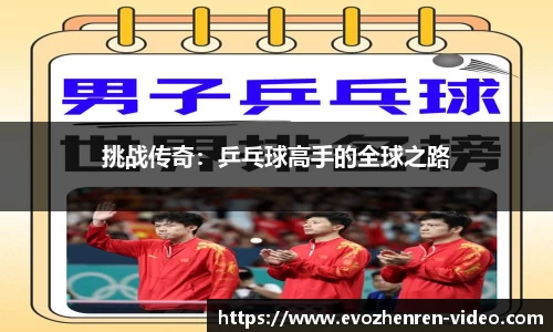 EVO真人视讯官方网站