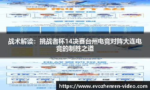 EVO真人视讯