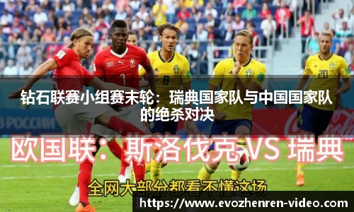 EVO真人视讯官方网站