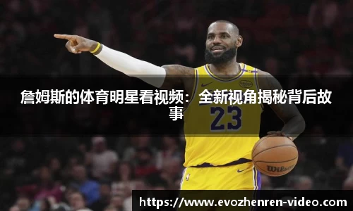 EVO真人视讯官网