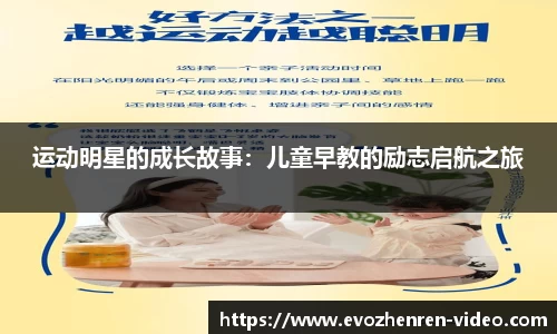 EVO真人视讯