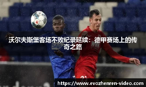 EVO真人视讯官网