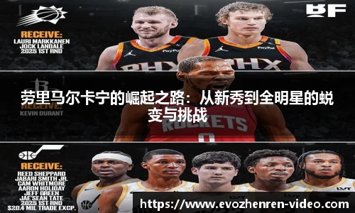 EVO真人视讯官网