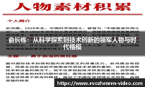 EVO真人视讯官方网站
