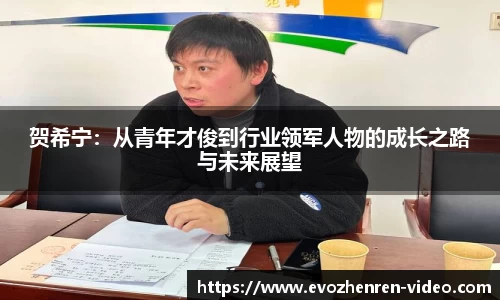EVO真人视讯官方网站