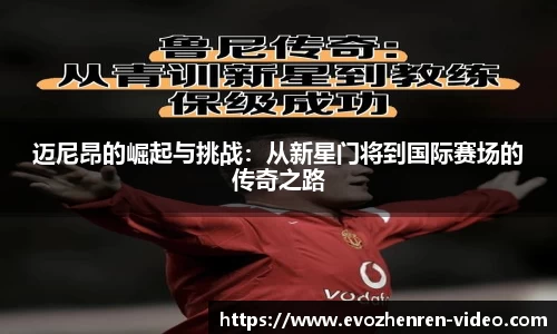 EVO真人视讯官网
