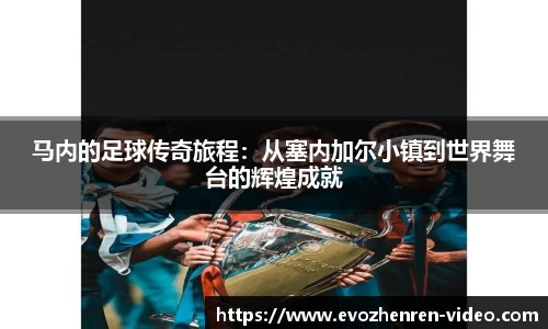EVO真人视讯官网